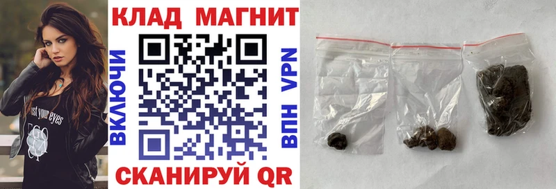 Где купить наркоту Кяхта COCAIN Меф гидра ССЫЛКА Галлюциногенные грибы Канабис ГАШ