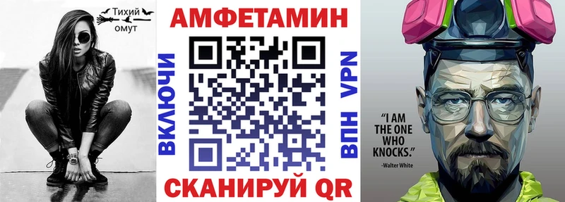 наркотики  Кяхта  Amphetamine VHQ 