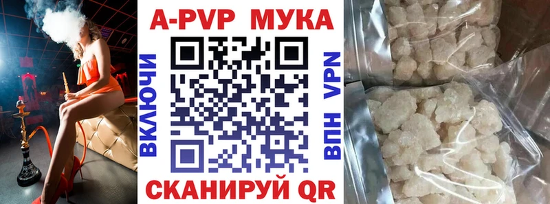 A PVP СК  наркота  Кяхта 