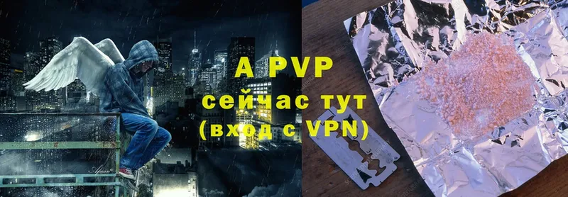 Alpha PVP СК Кяхта