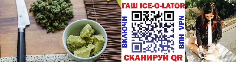 Печенье с ТГК конопля  Кяхта 