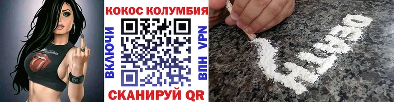 COCAIN 97%  Кяхта 