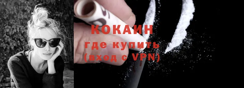 Cocaine Колумбийский  darknet клад  Кяхта 