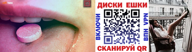где найти наркотики  Кяхта  ЭКСТАЗИ VHQ 
