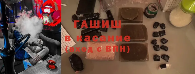 ГАШ ice o lator  Кяхта 