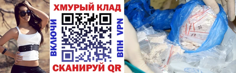 ОМГ ОМГ ссылка Кяхта Героин Афган