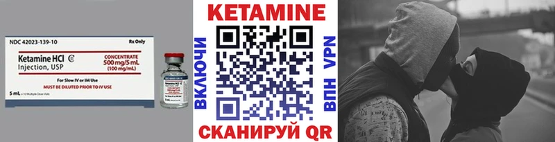 магазин    Кяхта  нарко площадка клад  Кетамин VHQ 