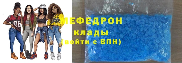 круглые Медногорск