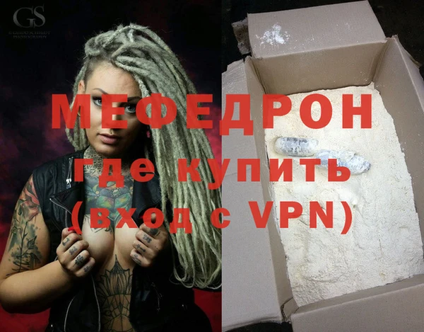наркотики Мегион