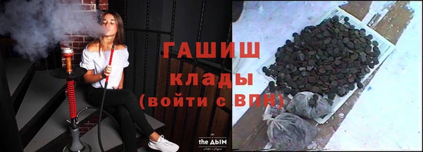 наркотики Мегион