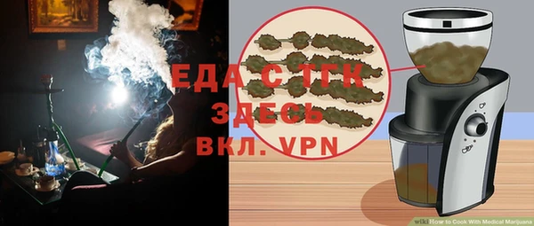 прущая мука Магадан