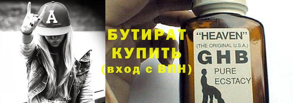 круглые Медногорск