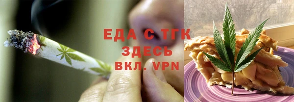 меф Майский