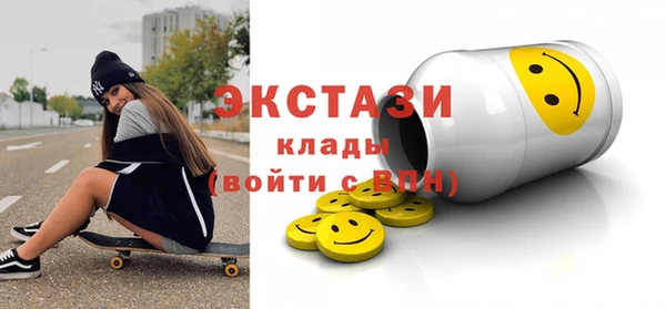 круглые Медногорск