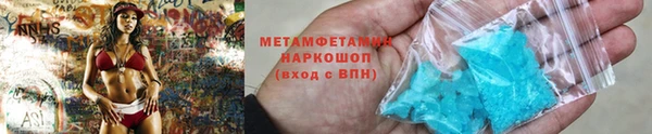 круглые Медногорск