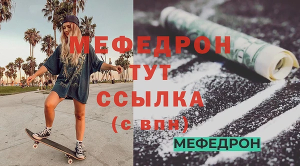 круглые Медногорск