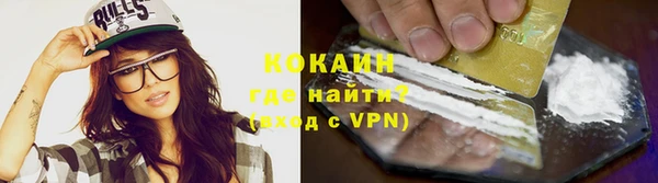 наркотики Мегион