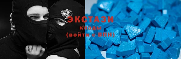 мяу мяу кристалл Магас