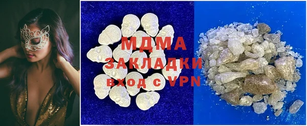 наркотики Мегион