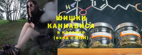 мяу мяу кристалл Магас