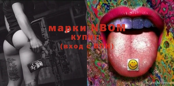 наркотики Мегион