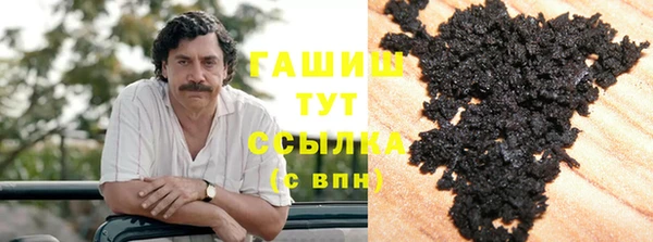 мяу мяу кристалл Магас