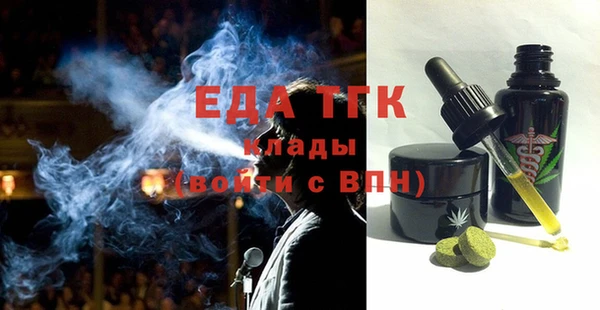 наркотики Мегион