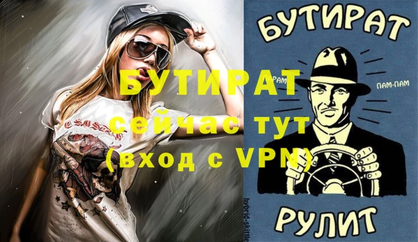 круглые Медногорск