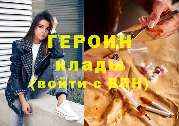 наркотики Мегион