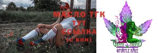 мяу мяу кристалл Магас