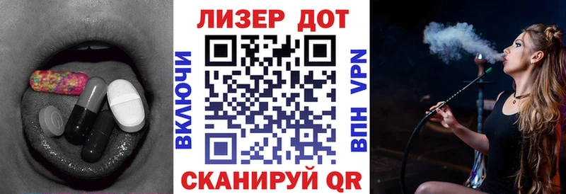 LSD-25 экстази кислота даркнет сайт Кяхта