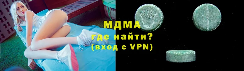 где продают   Кяхта  МДМА crystal 