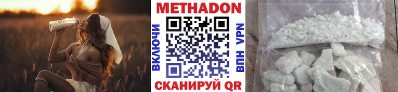 Метадон белоснежный  цена наркотик  Кяхта 