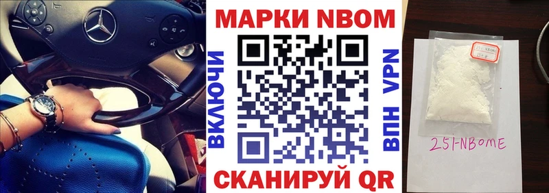 blacksprut tor Кяхта Марки NBOMe 1,5мг наркошоп